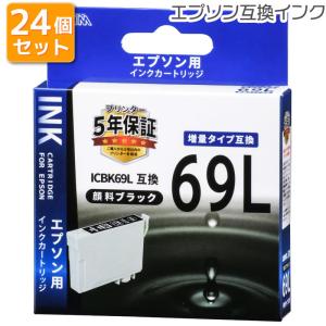 24個セット エプソン互換インク ICBK69L ブラック INK-E69LB-BK st-4126 オーム電機｜e-price