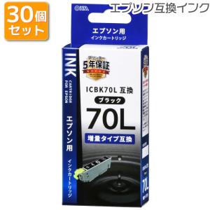 30個セット エプソン互換インク ICBK70L ブラック INK-E70LB-BK st-4131 オーム電機｜e-price