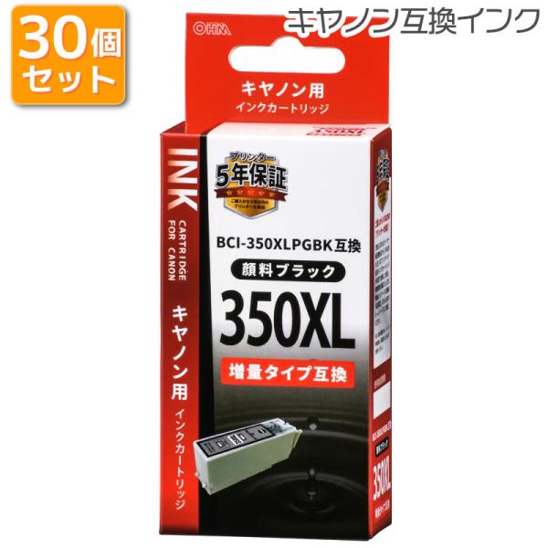 30個セット キヤノン互換インク BCI-350XLPGBK 顔料ブラック INK-C350XLB-...