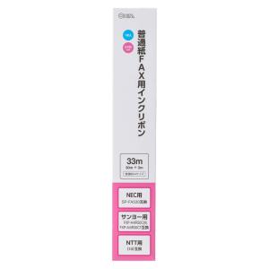 3本セット 普通紙FAXインクリボン S-NS...の詳細画像2