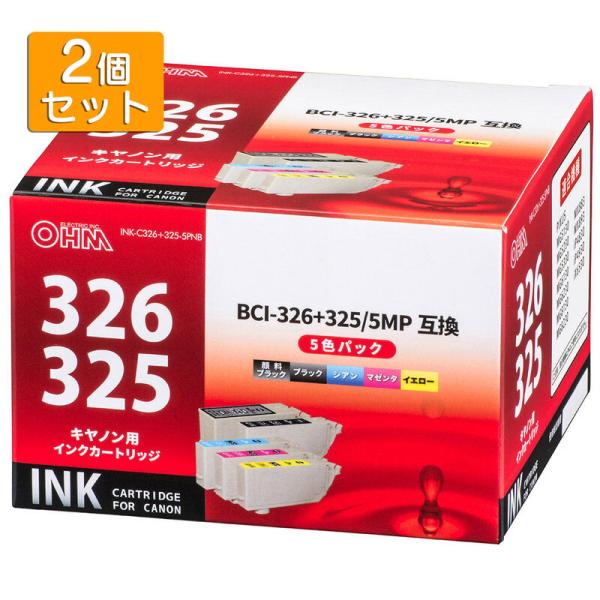 2個セット キヤノン互換インクBCI-326+325/5MP 顔料ブラック+ 4色入_INK-C32...