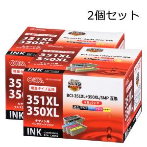 2個セット キヤノン互換インクBCI-351XL+350XL/5MP 顔料ブラック+ 4色入 INK-C351350XLB-5P st01-4164 オーム電機｜e-price