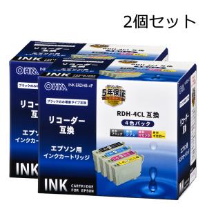 エプソン（EPSON） RDH-BK-L 純正品 リコーダー ブラック増量 インク