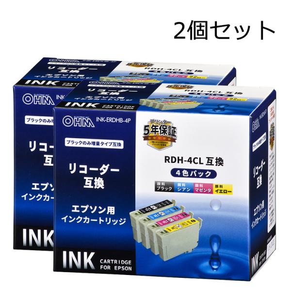 2個セット エプソン互換インク リコーダー RDH-4CL 4色入 INK-ERDHB-4P st0...