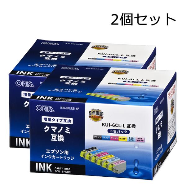 2個セット エプソン互換インク クマノミ KUI-6CL-L 6色入 INK-EKUILB-6P s...
