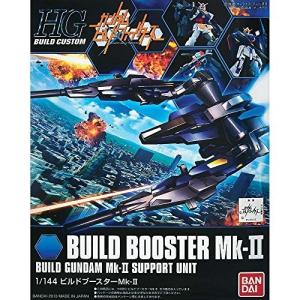 HGBC 1/144 ブースター Mk-II (ガンダムビルドファイターズ)｜e-pro