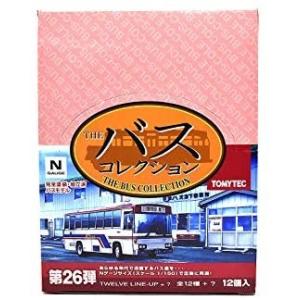 ザバスコレクション 第26弾 全12種類＋？ （内箱12個入） (1/150