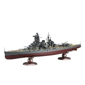 フジミ模型 1/350 艦船モデルシリーズ No.13 日本海軍戦艦 榛名 昭和19年/捷一号作戦 プラモデル 350艦船13