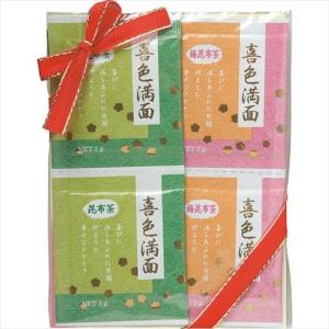 慶祝しおり付昆布茶 喜色満面  K-503  梅昆布茶・昆布茶の詰合せ 粗品・記念品    22s0755-079