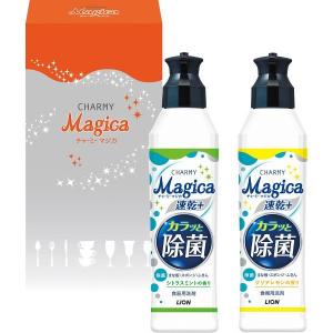 引っ越し 挨拶 品物 洗剤ギフト ライオン　チャーミーマジカ
