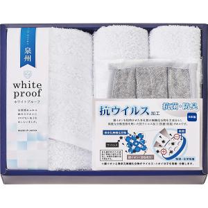 イオン タオルギフトの商品一覧 通販 Yahoo ショッピング