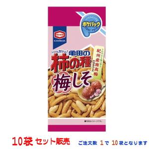 亀田製菓 ポケパック 10袋入 亀田の柿の種 梅シソ   人気の亀田のお菓子 10袋 セット販売