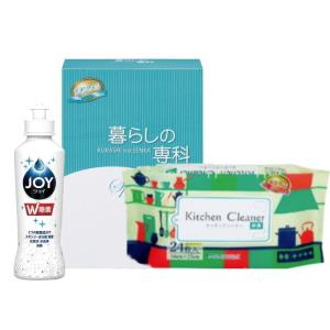 引越し 挨拶 品物 洗剤 ギフト 爽快生活キッチン