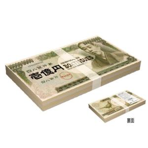 札束 ケースの商品一覧 通販 Yahoo ショッピング