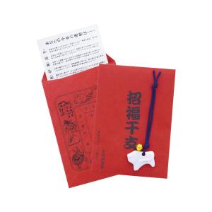 干支 寅 根付 招福鈴付 干支のお守り 運勢表付 C-4　年末・年始