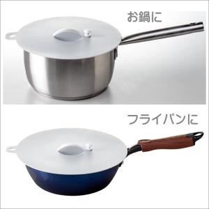 蓋 シリコン蓋 落し蓋 鍋蓋 20cm 食洗機...の詳細画像2