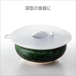 蓋 シリコン蓋 落し蓋 鍋蓋 20cm 食洗機...の詳細画像3