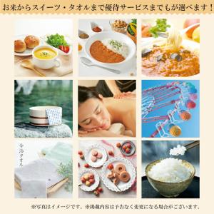 カタログギフト シンプルチョイス 1000円 ...の詳細画像5