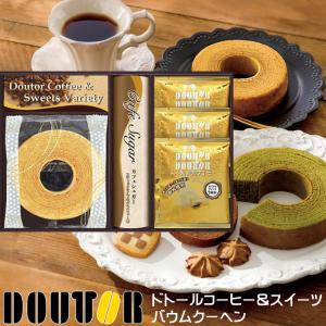 ドトール コーヒー スイーツ 直火焙煎 バウムクーヘン 洋菓子セット 詰め合わせ お菓子 珈琲 ドリップコーヒー｜e-rakuichi