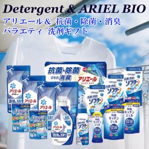 抗菌 除菌 アリエール 洗濯洗剤 バラエティ 洗剤ギフトセット PG ARIEL BIO science 詰合せ 日本製 送料無料 化粧箱サイズ 38.5×20.6×28cm 5560g｜e-rakuichi