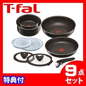ティファール T Fal インジニオ ネオ ハードチタニウム プラス セット9 L 暮らし楽市 通販 Yahoo ショッピング