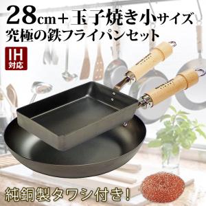 リバーライト極フライパン 28cmの商品一覧 通販 Yahoo ショッピング