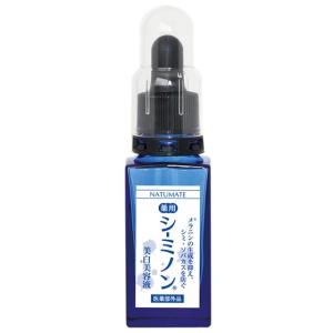 リコード 公式 ワクチナイザーV 30mL 高濃度美容液 エイジングケア