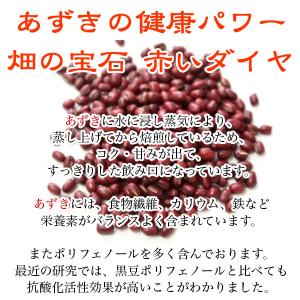 あずき茶200g 送料無料 北海道産 小豆茶 ...の詳細画像2