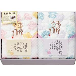 相田みつを カレンダーの商品一覧 通販 Yahoo ショッピング