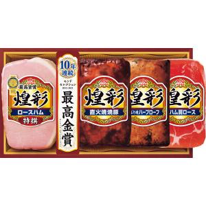 お中元 丸大食品 煌彩ハムギフトセット MS-304