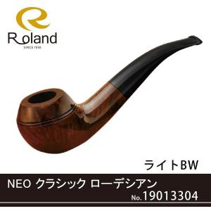 Roland ローランドパイプ 19013304 NEO クラシック ローデシアン ライトBW フカシロパイプ｜e-rin