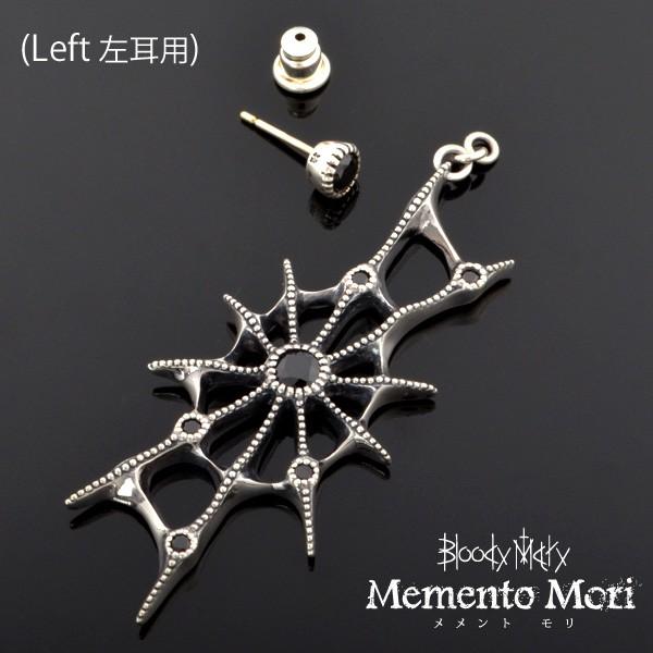 bme1231l-bsp Aranea アラネア（蜘蛛） ブラックスピネル ピアス(Left 左耳用...