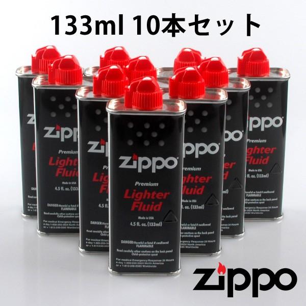 ZIPPOオイル10本セット(ジッポーオイル) zippo oil