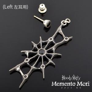 Bloody Mary★ブラッディマリー★サージピアスサファイア★シルバー925 極美品 ブラッディマリー ダブルサージピアス/サファイア - メルカリ