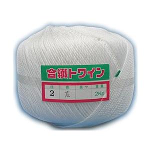 ＰＥロープ白色 ２mm2kg巻（約９００ｍ）