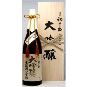 初日の出 大吟醸 原酒 氷温囲い (桐箱入) 1800ml「...