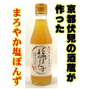 京のまろやか塩ぽんず キンシ正宗 250ml ポン酢の商品画像