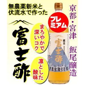 富士酢 純米富士酢プレミアム 純米酢「京都府」 飯尾醸造 900ml 京都の酢｜e-sakedot