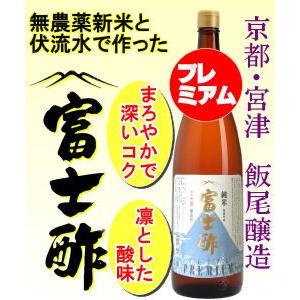 富士酢 純米富士酢プレミアム 純米酢「京都府」 飯尾醸造 1800ml 京都の酢｜e-sakedot