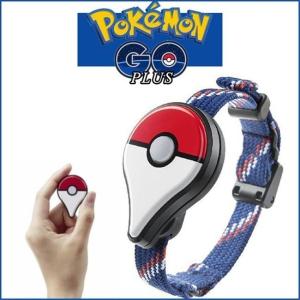 Pokemon GO Plus 改造済 自動化 ウオッチ ポ...