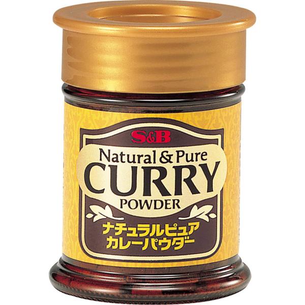 エスビー食品公式 ナチュラルピュアカレーパウダー 30g カレー粉 スパイス ハーブ 熟成