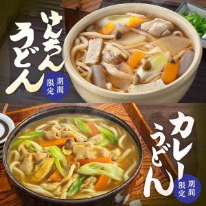 ＼本年分完売しました/(賞味期限:2026年6...の詳細画像1