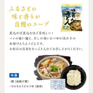 ＼本年分完売しました/(賞味期限:2026年6...の詳細画像4