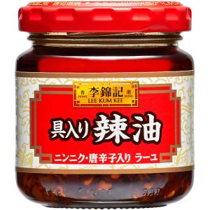 李錦記具入り辣油85g ラー油 餃子 SB S&B エスビー