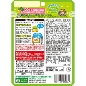 ハヤシの王子さま レトルト エスビー食品公式の詳細画像1