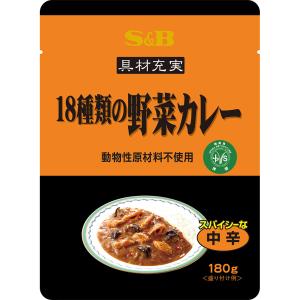 具材充実18種類の野菜カレー 180g（動物性原材料不使用） プラントベース ヴィーガン ベジタリアン レトルトカレー 業務用 エスビー食品公式