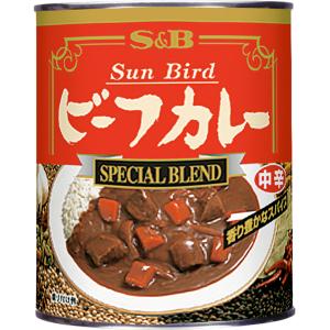 【2022年11月終売】サンバードビーフカレー 中辛 840g 業務用 カレーソース 約5人前 エスビー食品公式