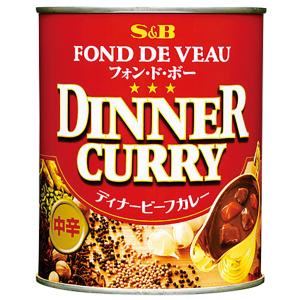 【終売】ディナービーフカレー缶 中辛 840g 業務用 カレーソース 約5人前 エスビー食品公式