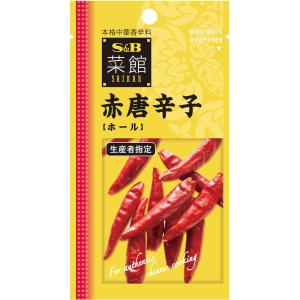 菜館 赤唐辛子 5.5g S&B SB エスビー食品