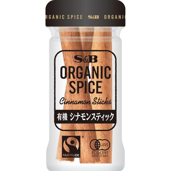 ORGANIC SPICE 有機シナモンスティック3本 セイロンシナモン エスビー食品公式